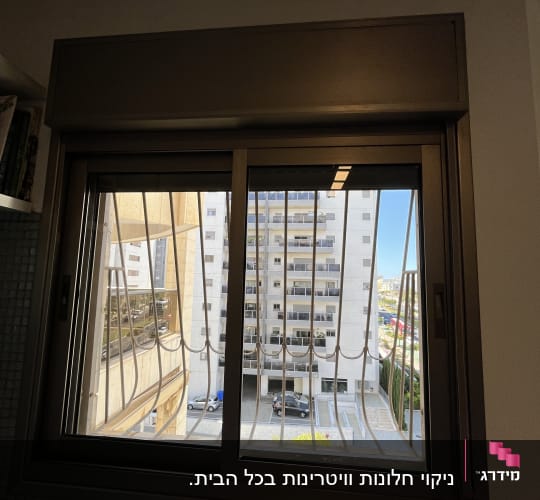 חלון זכוכית שקוף ונקי בדירה לאחר ניקוי חלונות